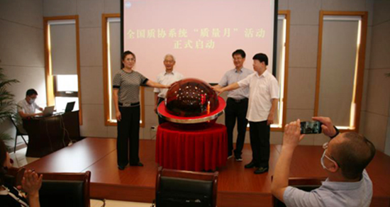 關(guān)于促進(jìn)鄭洛新國(guó)家自主創(chuàng)新示范區(qū)高質(zhì)量發(fā)展的若干政策措施